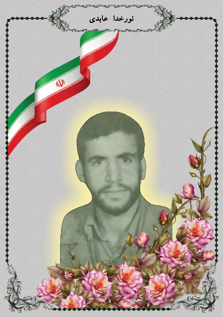 فاقد تصویر